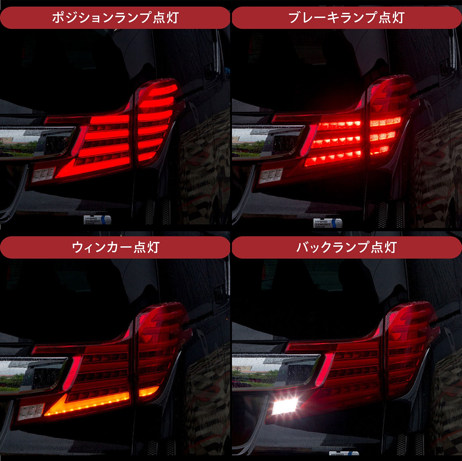 Valenti ヴァレンティ トヨタ 30ヴェルファイア 前期ジュエルLED