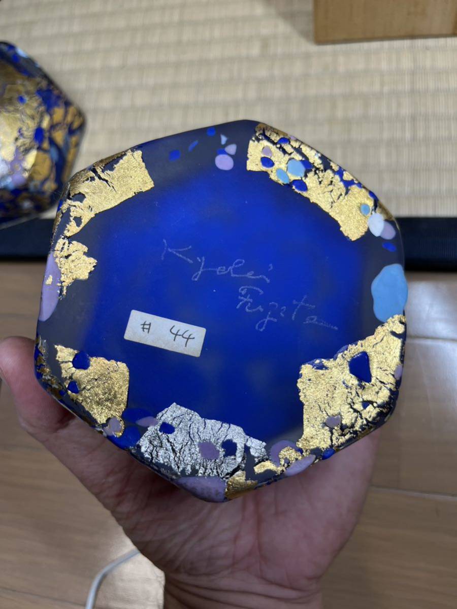 人間国宝 文化勲章 藤田喬平 「手吹 飾筥 湖上の花」 銀覆輪 共箱 栞付