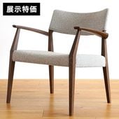 日進木工 [nissin] | おしゃれな家具・インテリアの通販 大阪マルキン家具