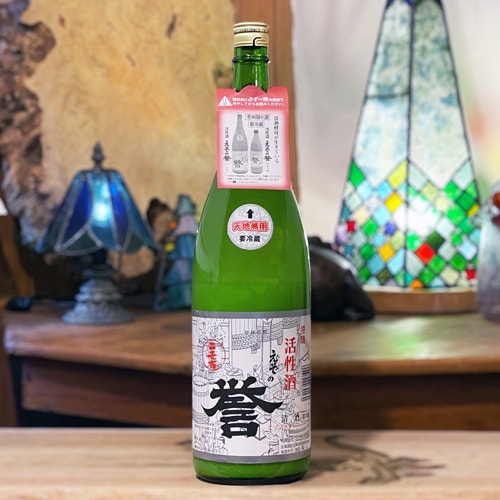 二世古 えぞの誉 活性酒 1800ml｜包装不可 | 酒のマルミ 地酒 本格焼酎