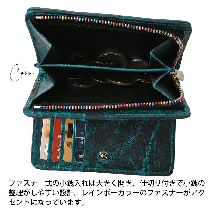 SOLATINA(ソラチナ) SW-60202 本革 メンズ短財布 馬革 レインボー