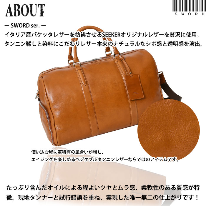 SEEKER シーカー SKB-SD13 本革イタリア産レザーオイルレザー 大容量