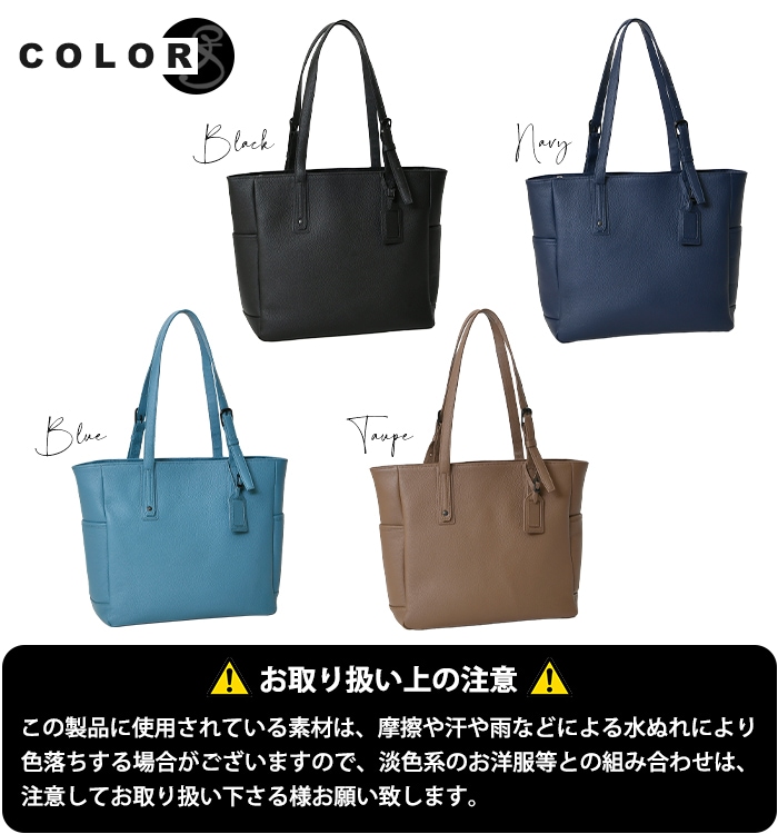 SOLATINA (ソラチナ) SBI-00001 本革牛革 a4トートバッグ 牛革 本革