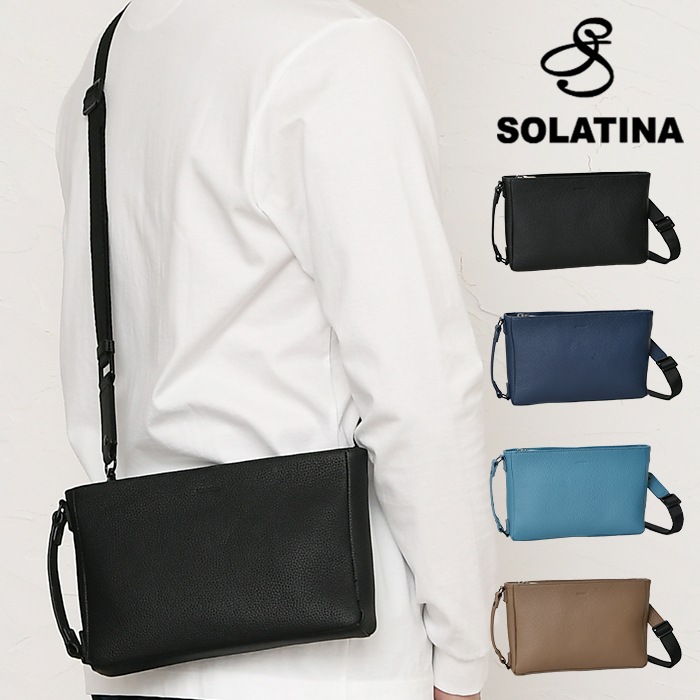 SOLATINA (ソラチナ) SBI-00011 本革牛革 3way ショルダーバッグ