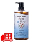 ピュアナッツソープEX ハーバルミント 1000mL ナチュラセラ | ナチュラ