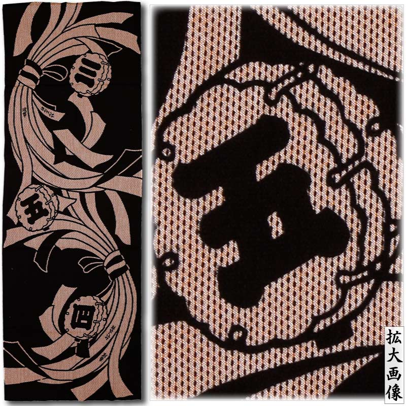 注染手ぬぐい【熨斗に纏頭｜茶刺子】祭用品専門店浅草絆纒屋ネットショップ