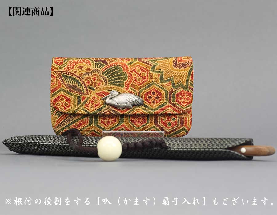 職人の一点物】叺（カマス）No.07『提物｜刻み煙草入れ・更紗亀甲』祭