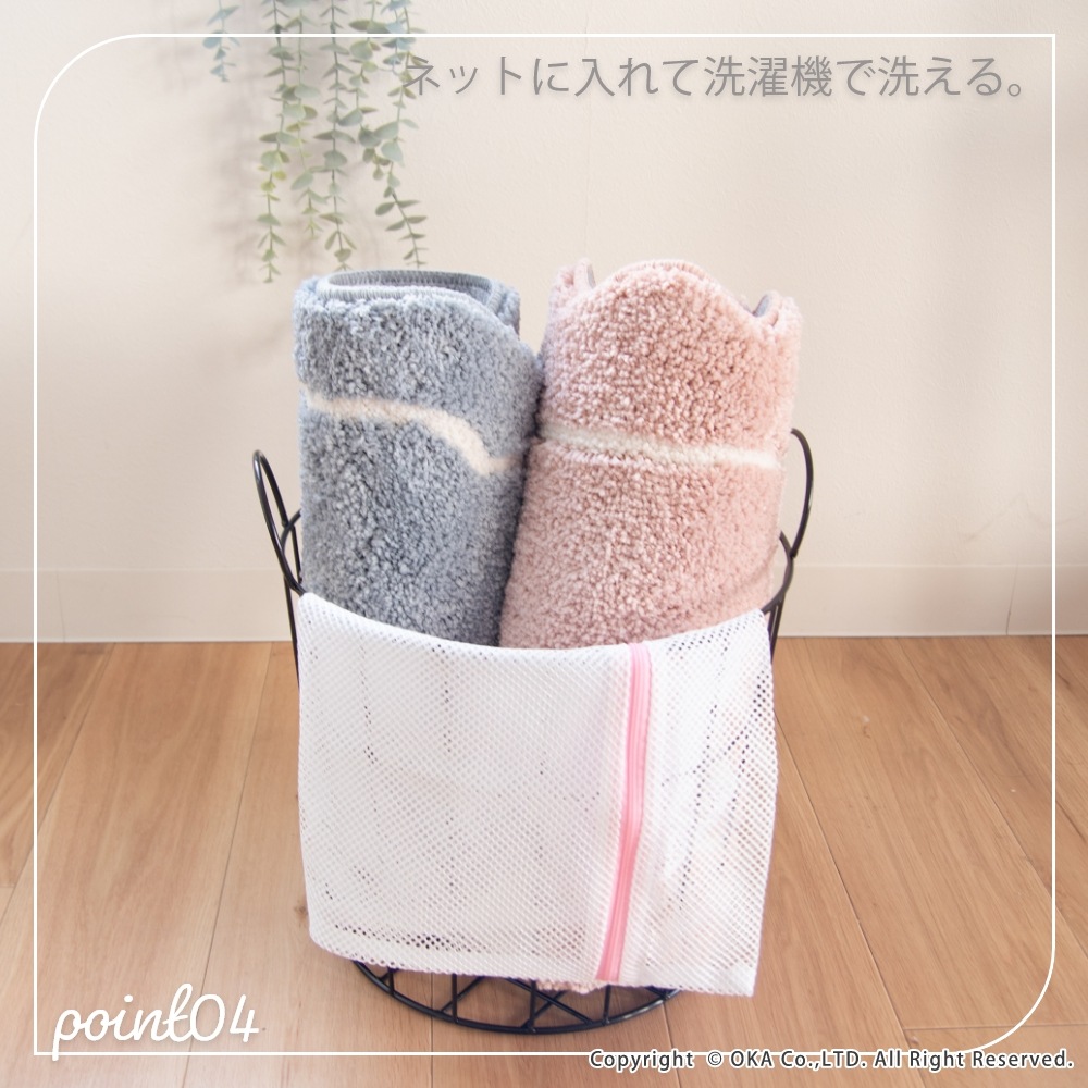 フレーム 洗えるマット （ 洗える すべり止め ミニラグ アクセント