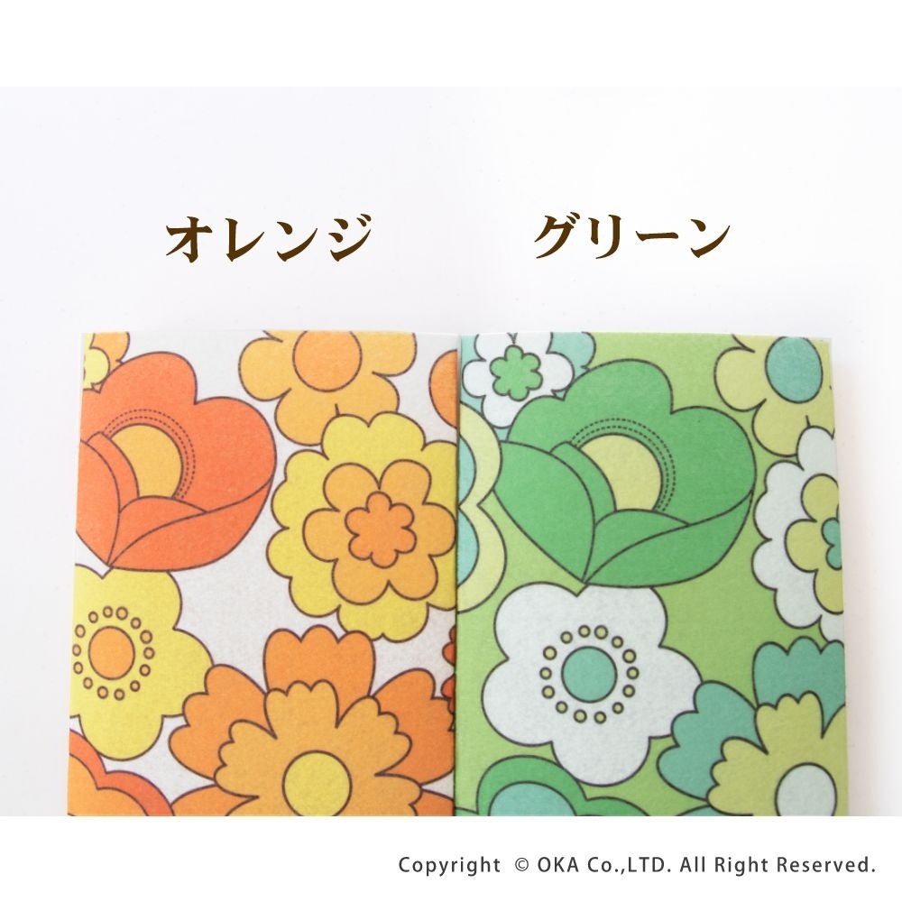 ルアンス 冷蔵庫シート 約30×45cm （ レトロ デザイン 昭和レトロ