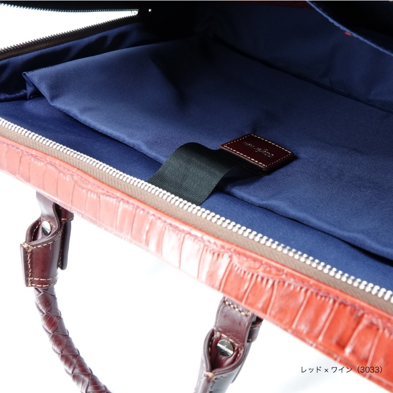 アモーレ ブリーフケース B4サイズ対応 15インチ PC収納 ビジネス