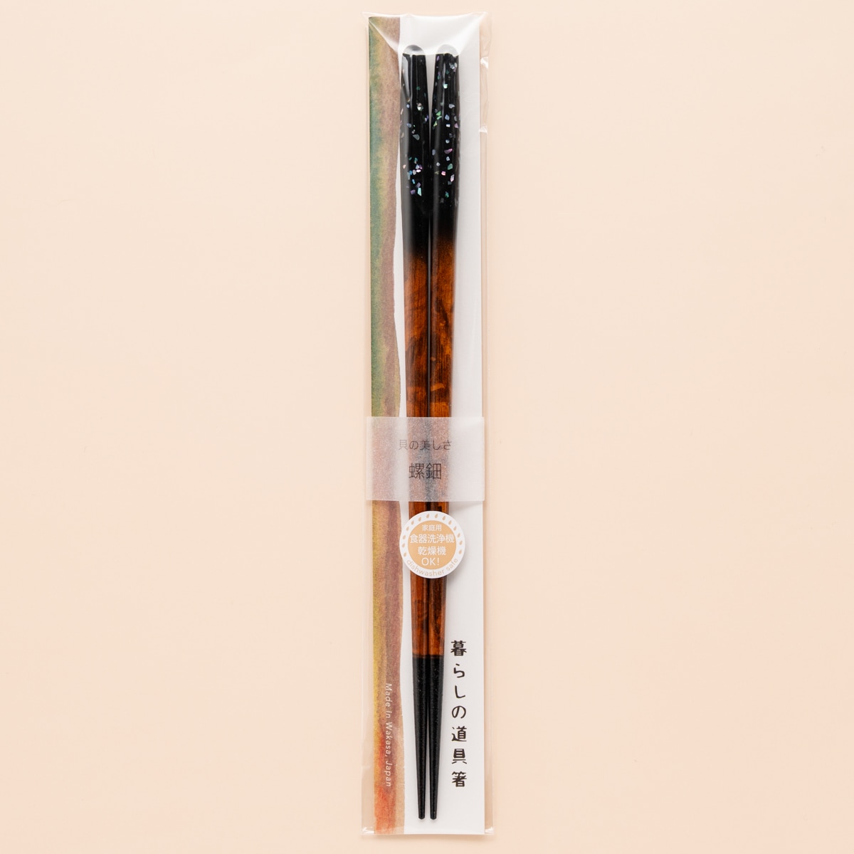 いさり火 23cm/21.5cm 食洗対応箸 | お箸の専門店 【箸蔵まつかん】の