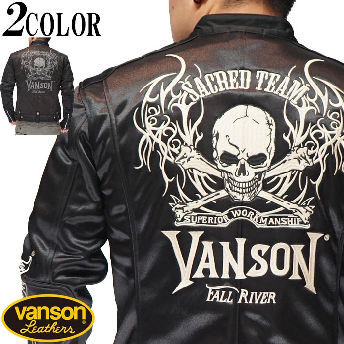 バンソン VANSON ライダース ジャケット アウター メンズ ボンディング