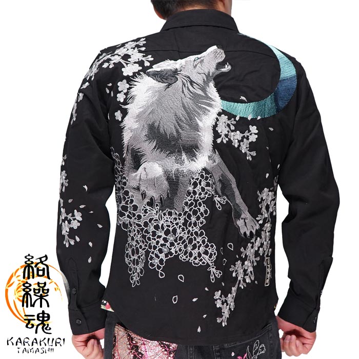絡繰魂 カラクリダマシイ 和柄 長袖シャツ メンズ 狼 咆哮 231008 送料