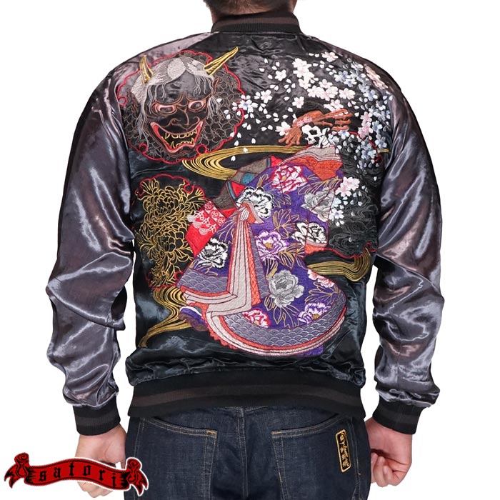 さとり satori 和柄 スカジャン メンズ リバーシブル 般若と髑髏花魁