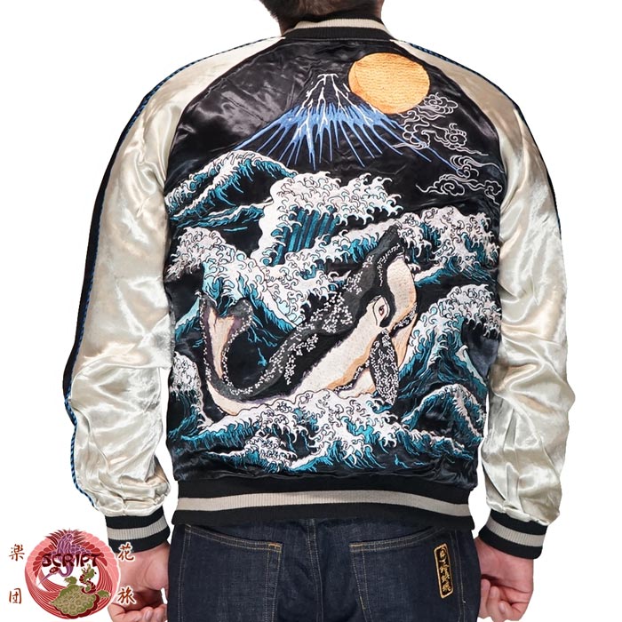 花旅楽団 ハナタビガクダン 和柄 スカジャン メンズ 総刺繍