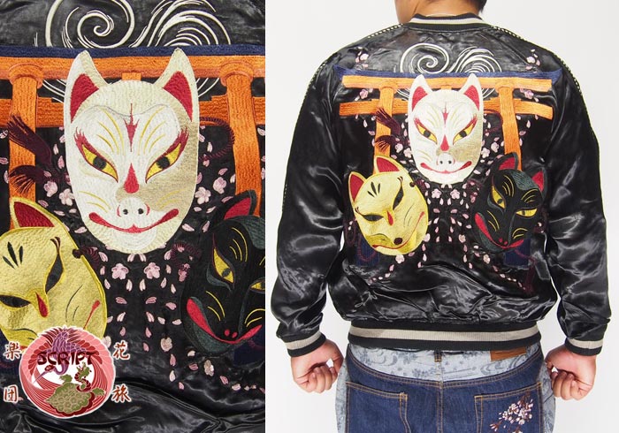 花旅楽団[ﾊﾅﾀﾋﾞｶﾞｸﾀﾞﾝ] 狐面 刺繍 リバーシブル 和柄スカジャン/SSJ