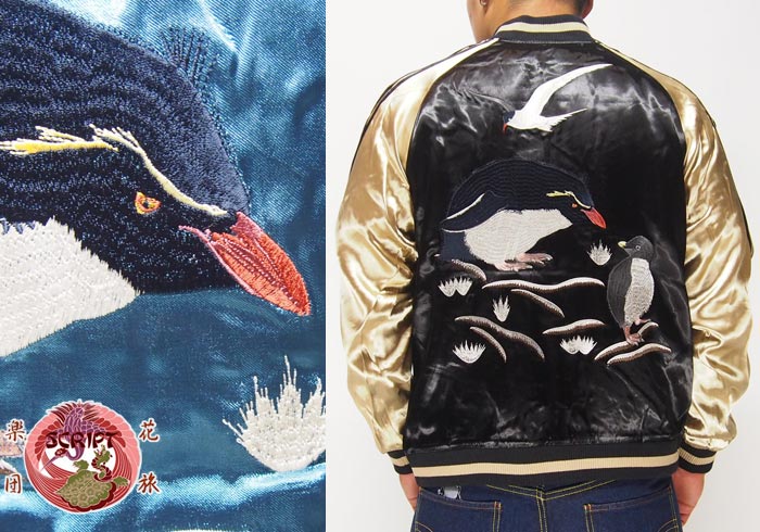 花旅楽団[ﾊﾅﾀﾋﾞｶﾞｸﾀﾞﾝ] ペンギン 刺繍 リバーシブル 和柄スカジャン