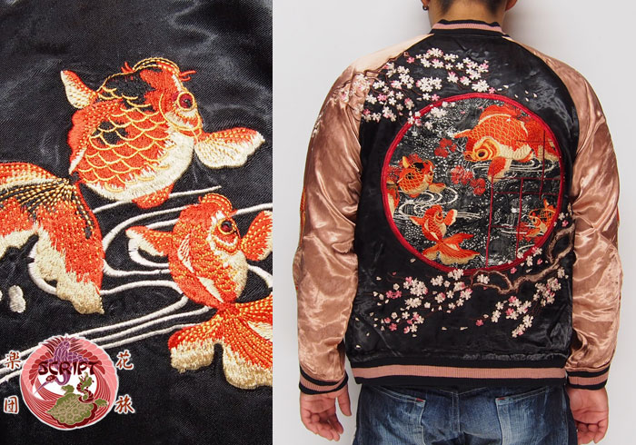 花旅楽団[ﾊﾅﾀﾋﾞｶﾞｸﾀﾞﾝ] 桜金魚鉢柄 刺繍 リバーシブル 和柄スカジャン