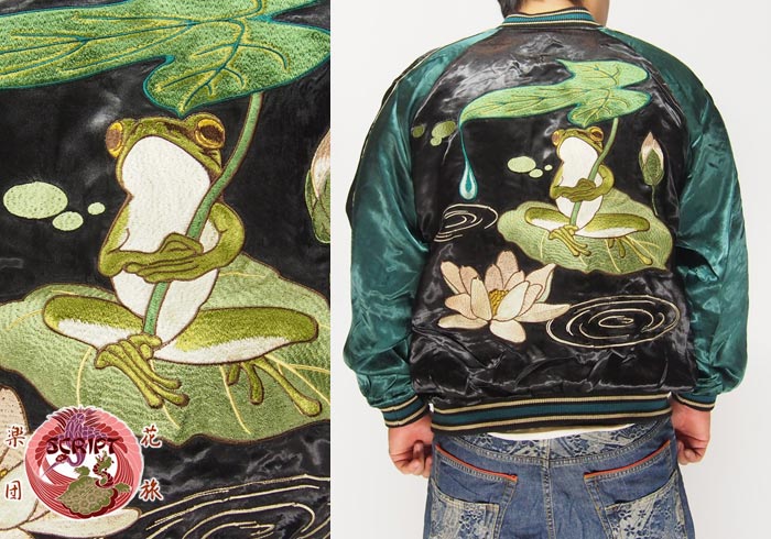 花旅楽団[ﾊﾅﾀﾋﾞｶﾞｸﾀﾞﾝ] 蓮と蛙リバーシブル 和柄スカジャン/SSJ-513