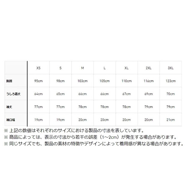 SST トラックトップ ワンダーホワイト×カレッジグリーン ｜アパレル