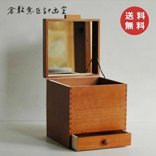 コスメボックス 倉敷意匠計画室 17092-03 木製 化粧ボックス ツガ材<br