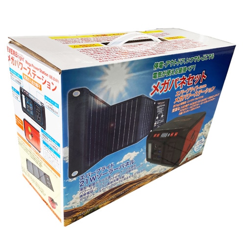 【新品・未使用】メガパネセット　エバーブライト　ソーラーパネル Amazon.co.jp: メテックス EVERBright メガパネセット メガパワー