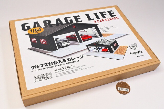 送料無料】コバアニ cobaanii mokei工房 1/64 2カーガレージ 組み立て