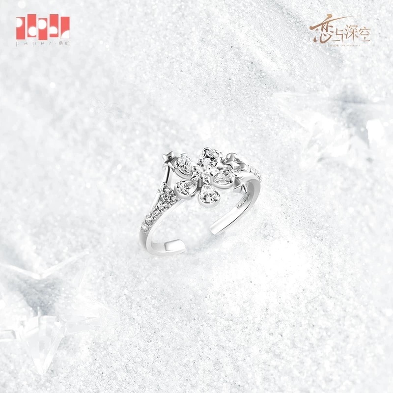 8/17〆】セイヤ・星辰為誓 カスタム指輪 致朝暮与久長シリーズ 恋