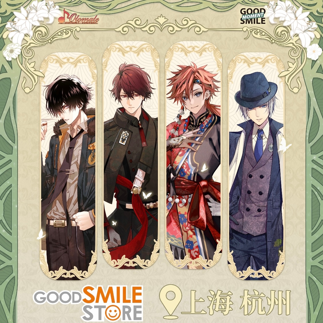 受注販売】ピオフィオーレの晩鐘 GoodSmileMoment中国コラボシリーズ