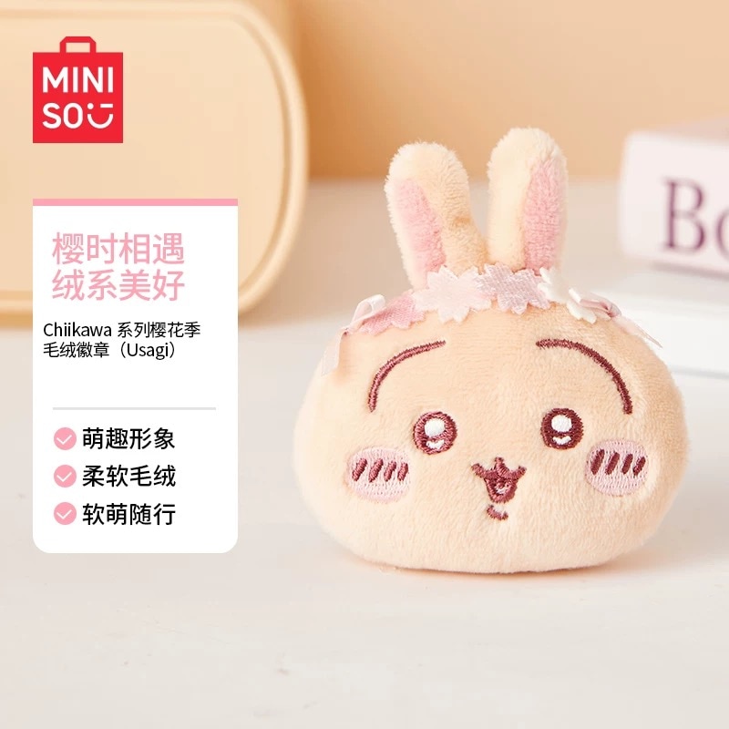 あんスタ中国グッズ代行minaplex