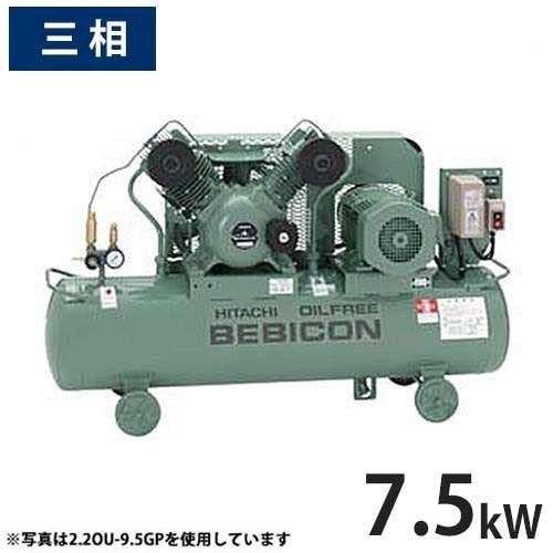 日立産機 コンプレッサー 中圧オイルフリーベビコン 7.5OP-14VP5/6 (無