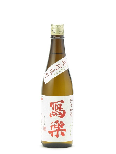 日本酒,寫樂(写楽) | 日本酒・焼酎 マイティ・リカーズ
