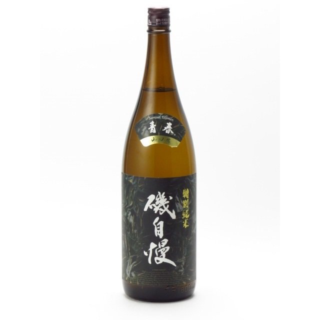 磯自慢 特別純米 青春 1800ml 2023年詰め 日本酒 父の日 母の日 ギフト