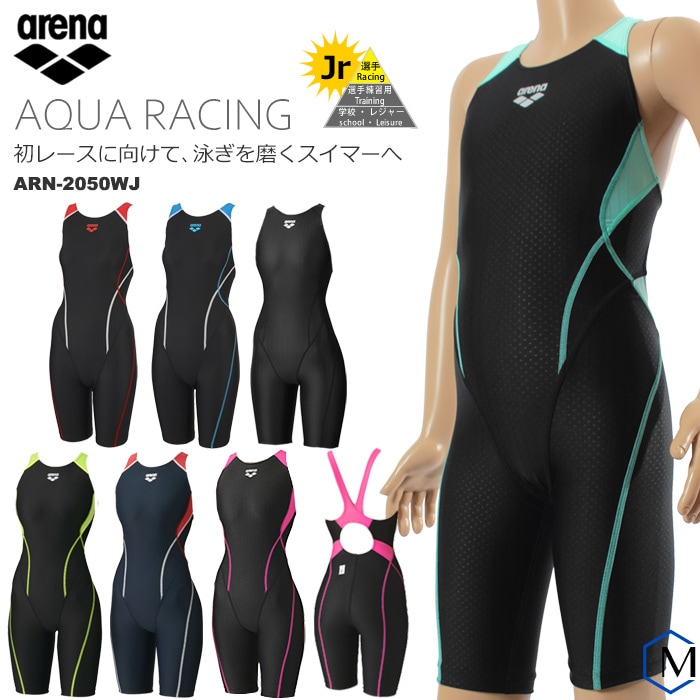 FINA承認 ジュニア水着 女子 競泳水着 arena アリーナ ARN-2050WJ