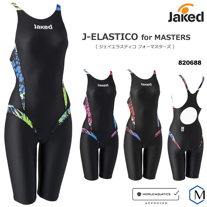 FINA承認 レディース 競泳水着 女性 jaked ジャケッド 820688 | 女性