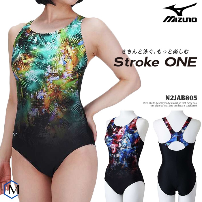 レディース レーシングフィットネス水着 ワンピース mizuno ミズノ