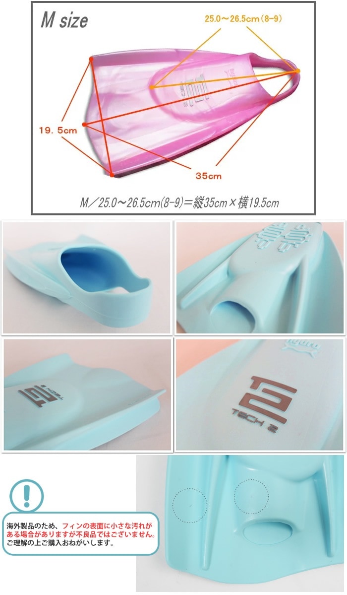 ハイドロテック2フィン（左右セット） 【水泳練習用具】SOLTEC