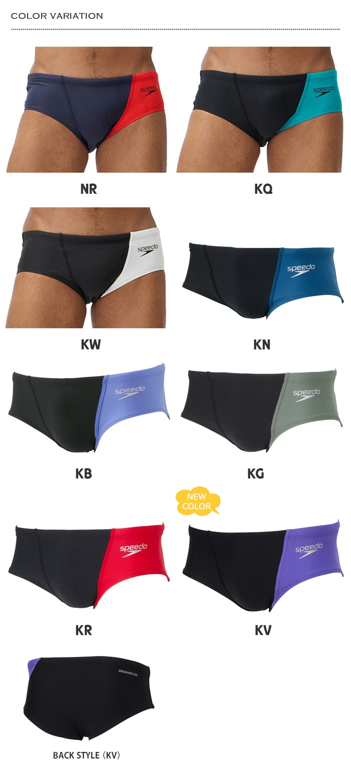 メンズ 競泳練習用水着 ブーメラン speedo スピード 2025年/秋冬NEW