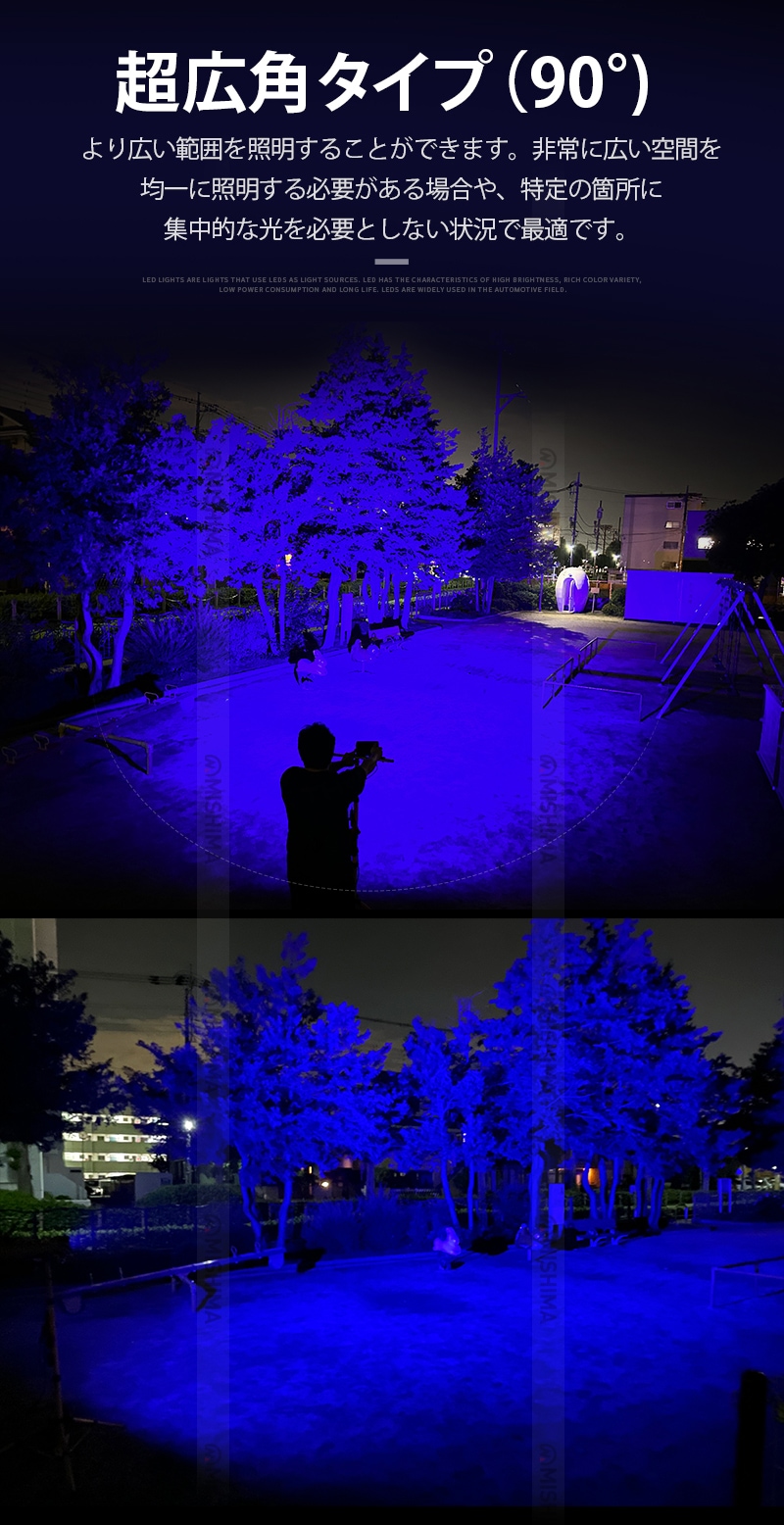 LED 青 LED作業灯 ワークライト【2台/集魚ライト 45W・最大14ヵ月保証