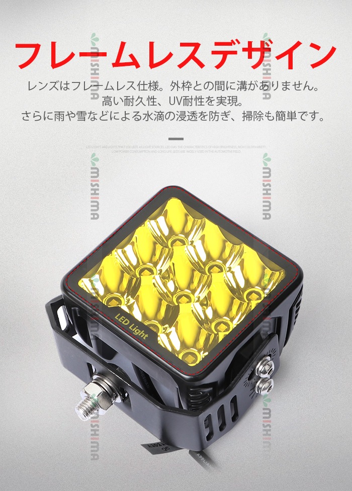 船舶 サーチライト 船 ボート 漁船 重機 防水 LED【3台/ led作業灯