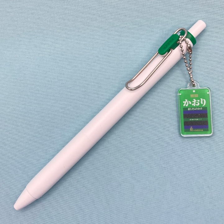 三島の「かおり」デザイン チャーム付ボールペン | グッズ | 三島食品