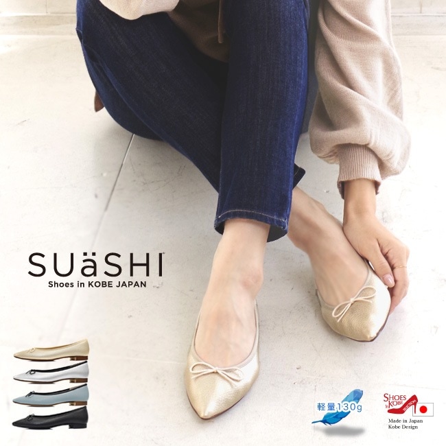SUaSHI スウェイシー バレエシューズ レディース パンプス リボン