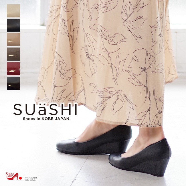 SUaSHI スウェイシー ウェッジヒール パンプス レディース 痛くない