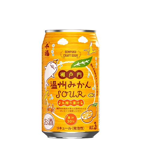 千福 瀬戸内温州みかんSOUR 350ml 広島県呉市の日本酒「千福」醸造元の