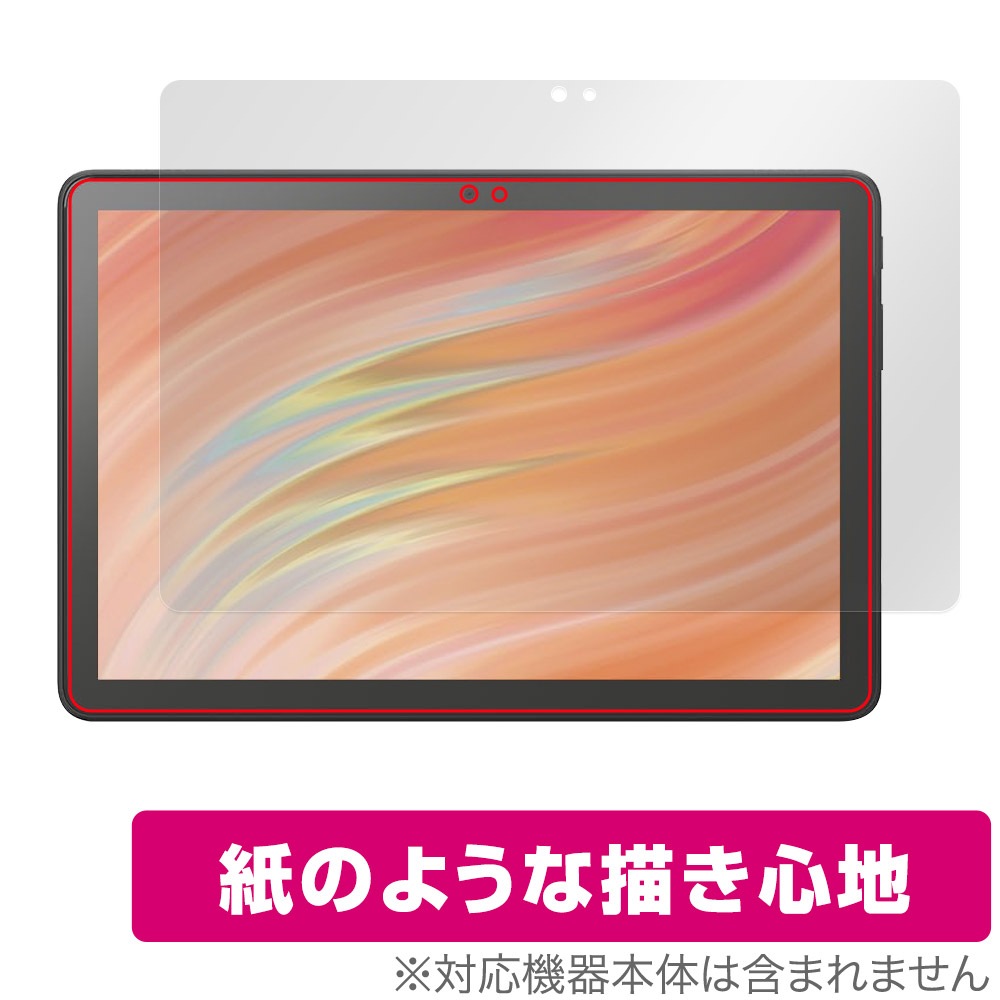 Amazon Fire HD 10 / キッズモデル / キッズプロ (2023年発売モデル