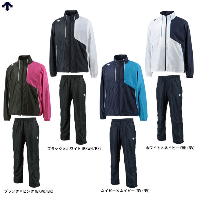 DESCENTE（デサント）裏起毛ウィンドブレーカー上下セット（DAT3264