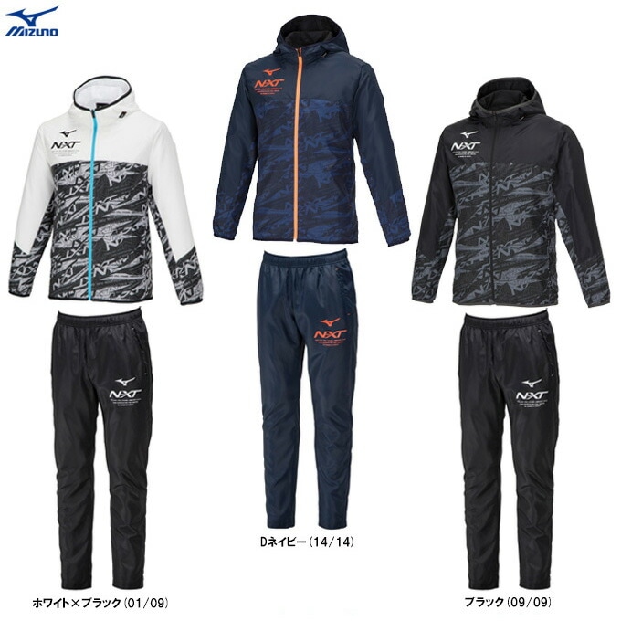 新品 未使用 タグ付き ミズノ N-XT ジュニア スキーウェア サイズ 140