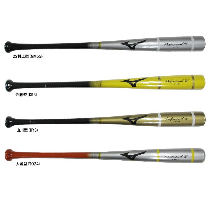 イエロー インフィニティトレーニングバット イエロー インフィニティ