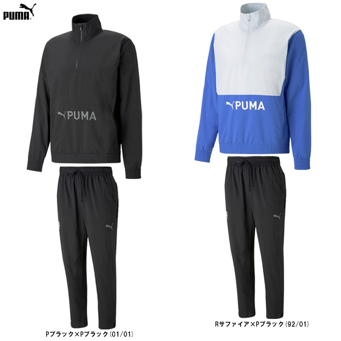 PUMA（プーマ）FIT ウーブン 1/2 ジップジャケット ジョガーパンツ