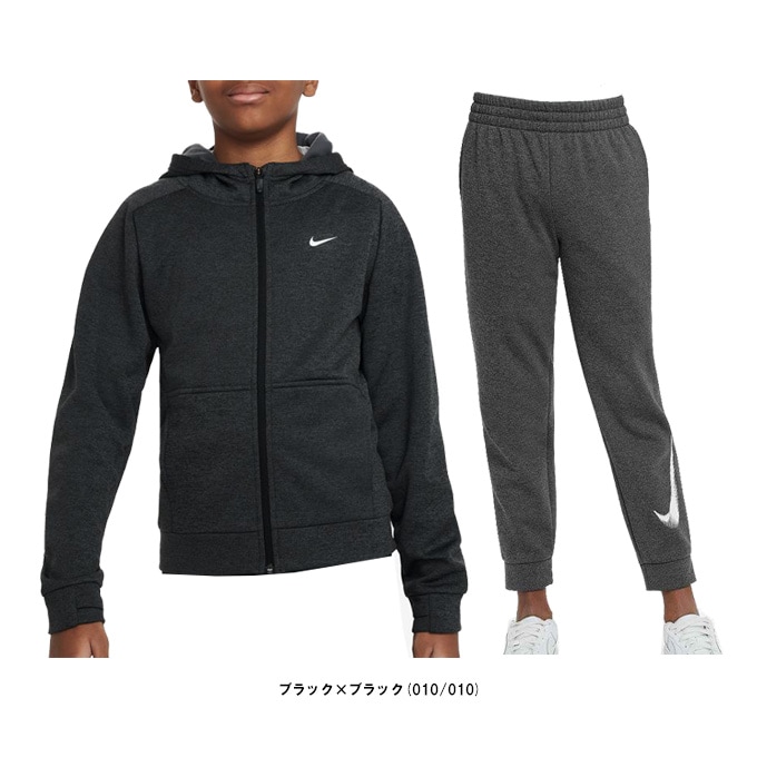 NIKE（ナイキ）Therma-FIT マルチ+ ジュニア フルジップ トレーニング